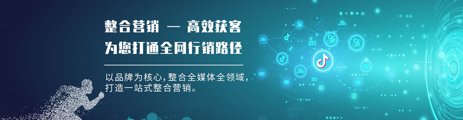 青云谱sem怎么做