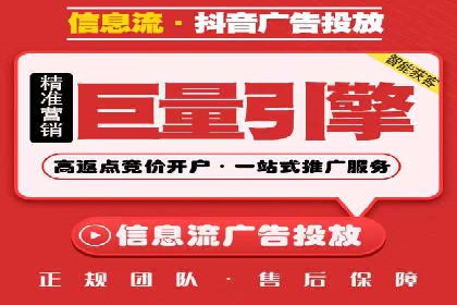 掌握sem推广竞价技巧，打造高效广告策略